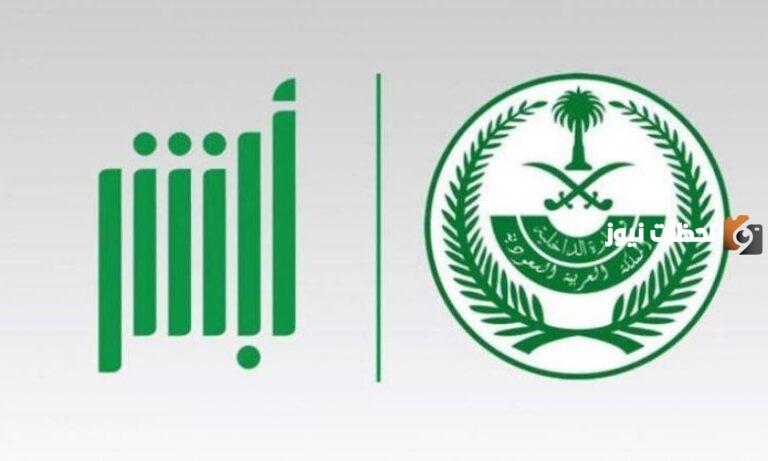 ما شروط تقديم بلاغ عن هروب عامل في المملكة السعودية؟ وزارة الموارد البشرية توضح