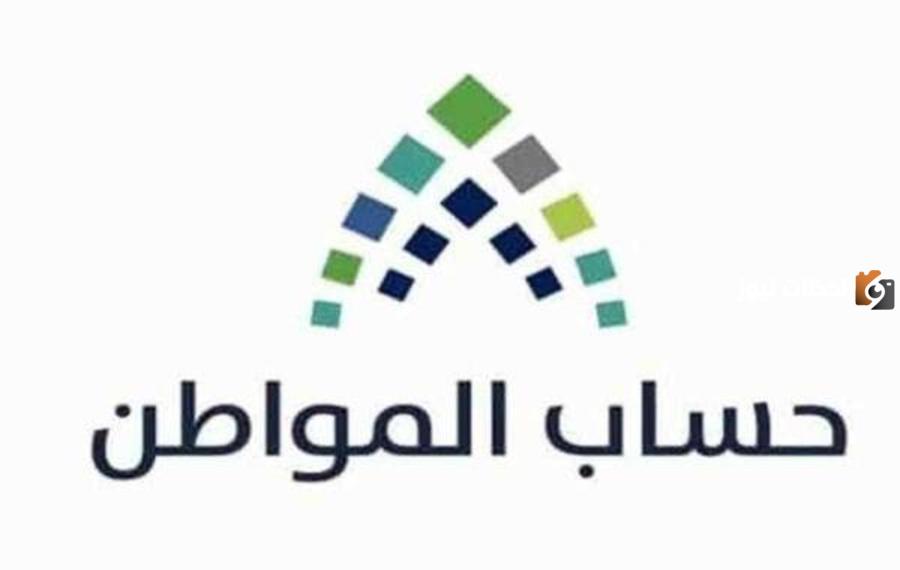 ما معنى حالة الدفعة لا يوجد وما سببها ومتى تتغير