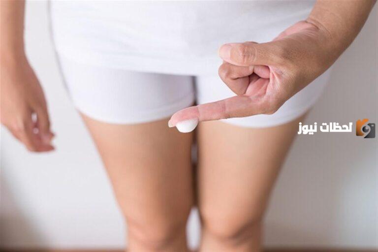 ما هو الفرق بين افرازات الحمل والدورة ما هي ادق علامات الحمل؟