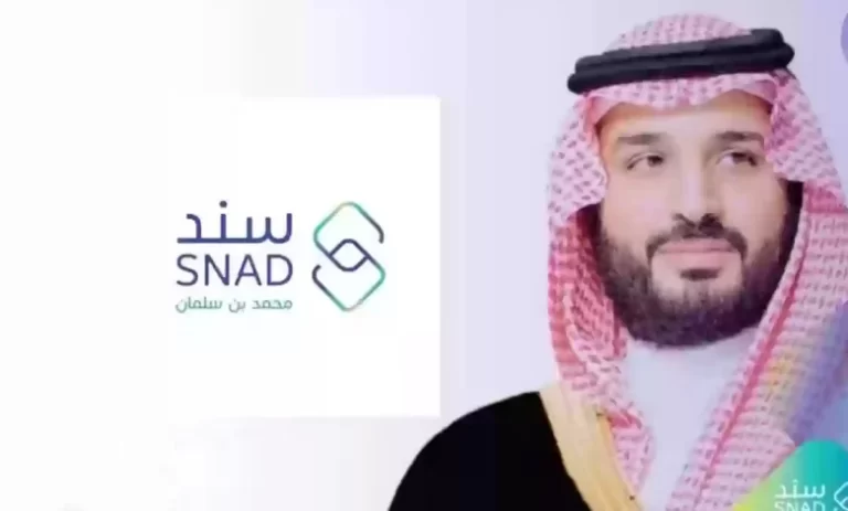 ما هو سند محمد بن سلمان لذوي الاحتياجات الخاصة 1447 وما شروطه اليكم التفاصيل