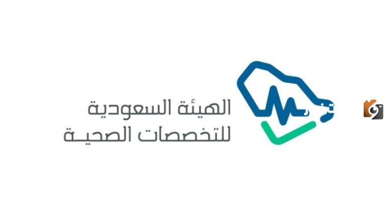ما هو عمل فني رعاية مرضى في السعودية؟ وكم ساعة دوامه؟