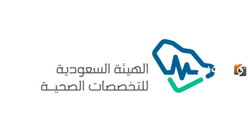 ما هو عمل فني رعاية مرضى في السعودية