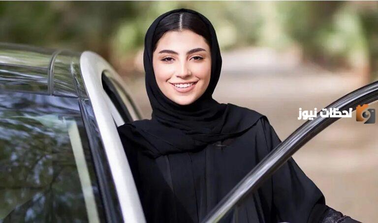 ما هو متوسط طول النساء في السعودية 2025