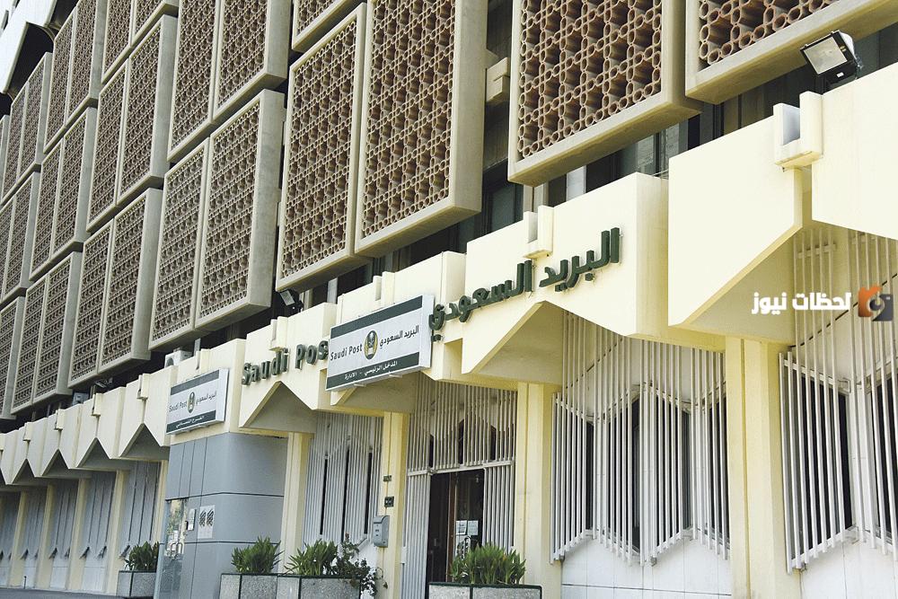 ما هي الدول التي يشحن لها البريد السعودي 1447 وكيف استخدم سبل عالمي؟