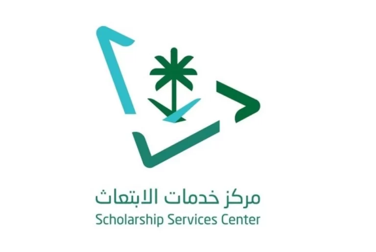 ما هي الشروط العامة للابتعاث 1447 في السعودية؟