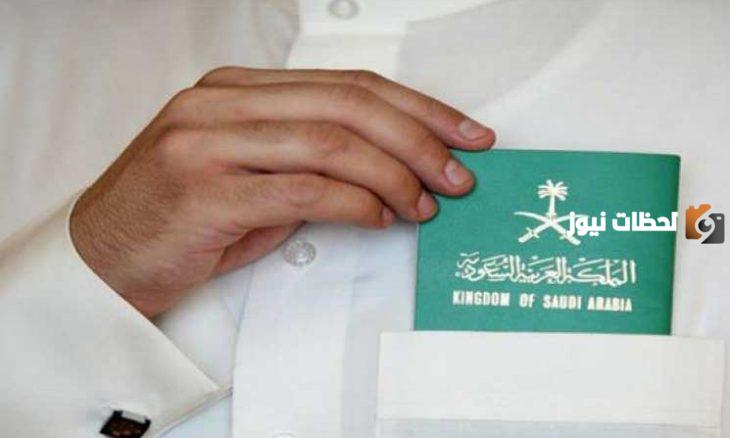 ما هي المهن التي تحتاجها السعودية للتجنيس 1447 وكيف اقدم عليها؟