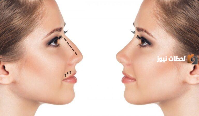 ما هي تكلفة عملية تجميل الانف في مستشفى الحبيب تعرف على ابرز التفاصيل
