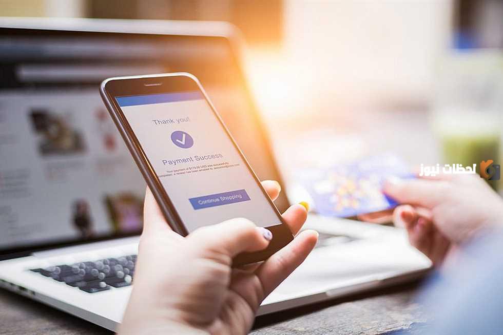 ما هي خطوات تسديد المدفوعات عبر نظام سداد
