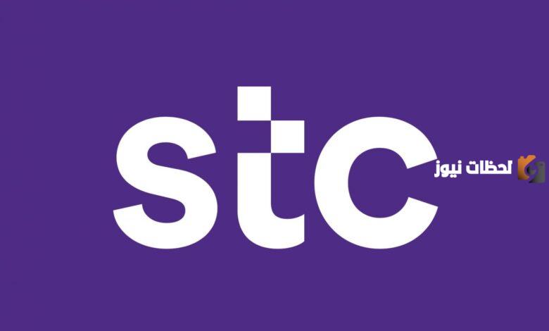 ما هي رسوم استخراج بطاقة STC Pay