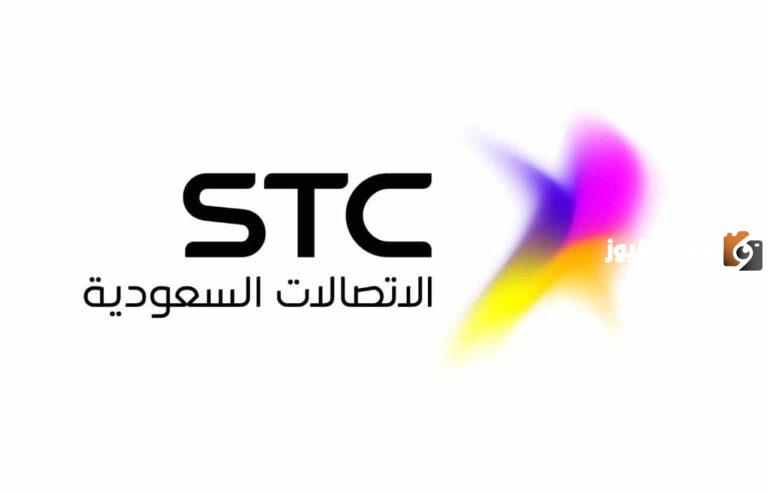 ما هي رسوم خدمة إيزي نت في السعودية وكيفية تفعيلها