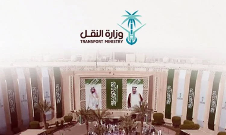 ما هي شركات توجيه المركبات 1447 وكم مبلغ دعم النقل الموجه؟