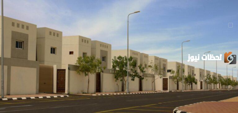 اليكي عزيزتي .. ما هي شروط الإسكان التنموي للأرامل والمطلقات في المملكة العربية السعودية