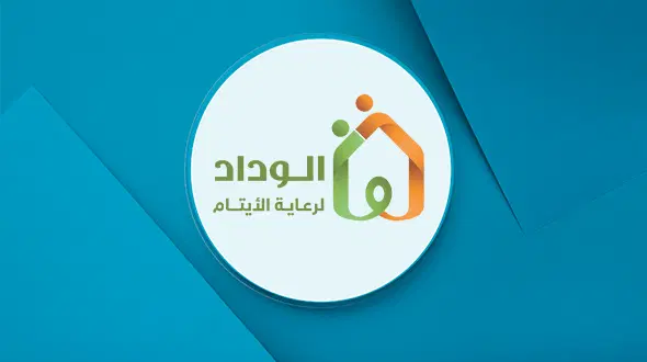 ما هي شروط الاحتضان في جمعية الوداد