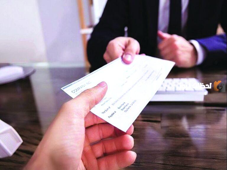 ما هي عقوبة الشيك بدون رصيد في السعودية 2025 متى يسقط الحكم في قضايا الشيكات