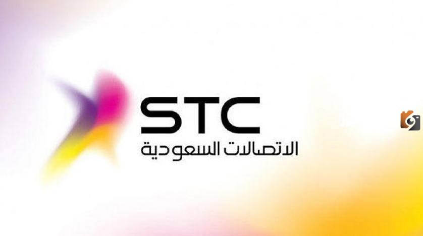 ما هي عقوبة عدم سداد فاتورة STC
