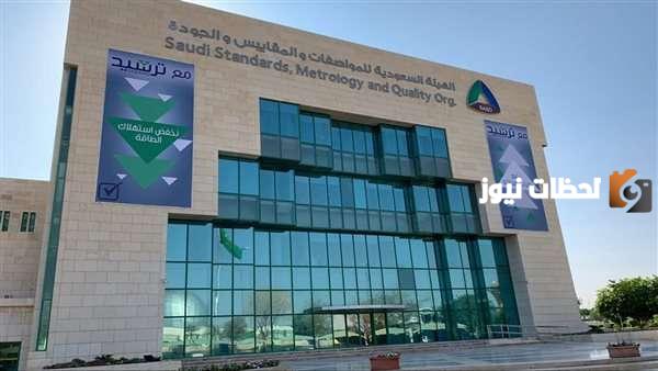 ما هي مدة الاعتراض علي المقابل المالي للمركبات وما هي طريقة تقديم الاعتراض