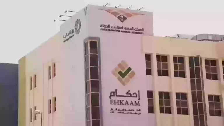 ما هي مراحل مسار الطلب على منصة إحكام؟ ماذا بعد مرحلة الاعلان في منصة احكام؟