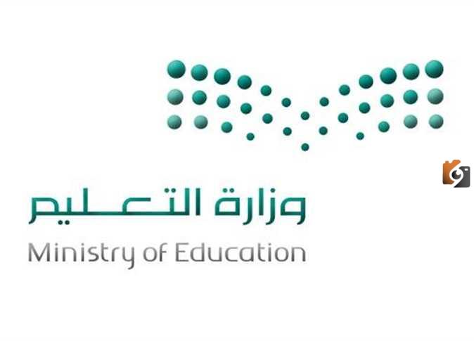 ما هي مواعيد الدوام الشتوي للمدارس 1447 وفقا لقرارات وزارة التعليم السعودية الاصطفاف الصاحبي وبداية كل حصة