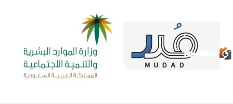 ما هي نسبة الالتزام حماية الاجور وكيف اعرف نسبه الالتزام؟