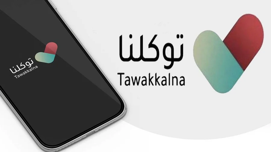 ما هي وكيفية انشاء حساب جديد والشروط المطلوبة