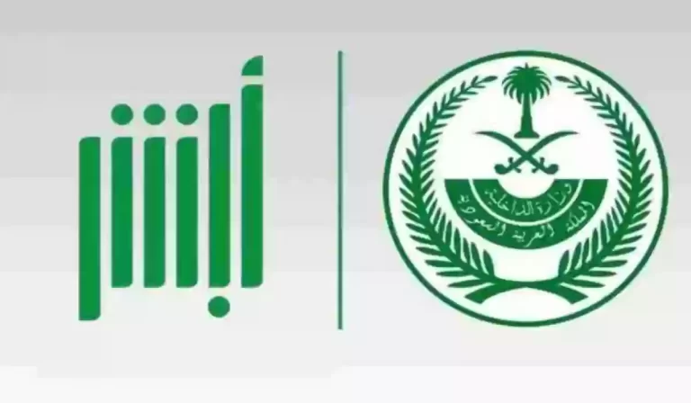 ماذا بعد رفض الاعتراض على المخالفات المرورية هل يمكن تقديم اعتراض آخر؟