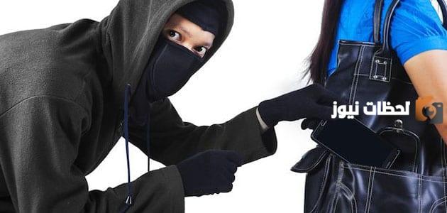 ماهو الحق العام في السرقة العدل تحذر