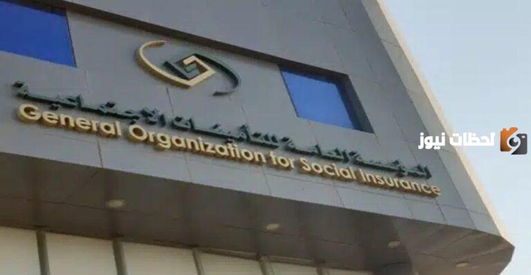 ماهو برنامج النخبة التأمينات الاجتماعية 2025 لتطوير وتأهيل المواهب الوطنية وما هي طريقة التسجيل والاشتراك فيه