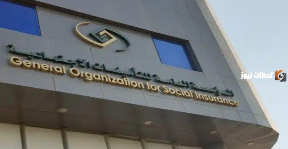 ماهو برنامج النخبة التأمينات الاجتماعية 2025 لتطوير وتأهيل المواهب الوطنية وما هي طريقة التسجيل والاشتراك فيه