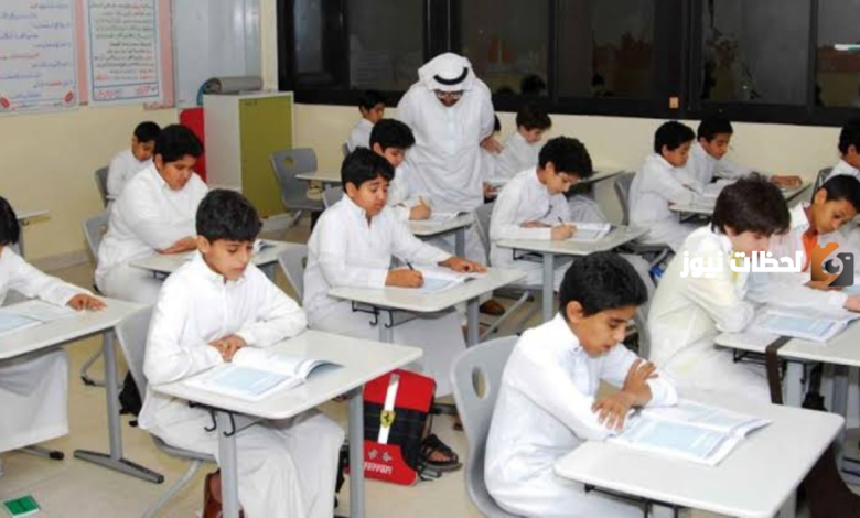 ماهي عقوبة غياب الطالب ٢٠ يوم عن المدرسة في السعودية