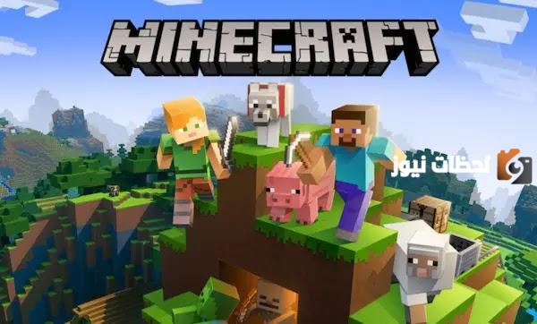 Minecraft: Education Edition تنزيل ماينكرافت بوكيت إيديشين الاصدار الحديث 2025 بعد التحديث الاخير