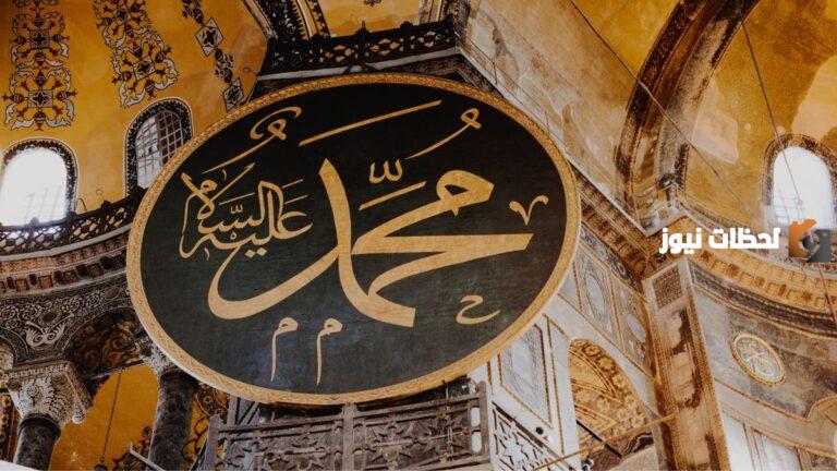 متى توفيت خديجة بنت خويلد ام المؤمنين وكم كان عمرها حينما توفيت وماذا قال النبي حينها؟