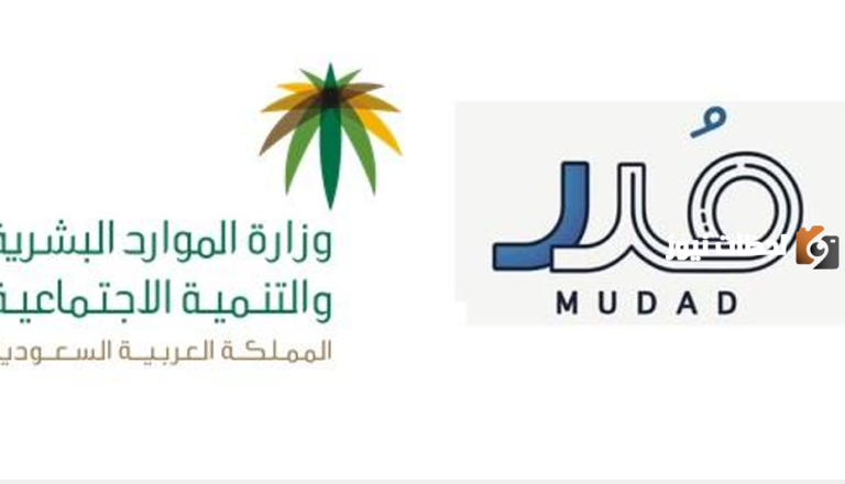 متى يجب رفع ملف حماية الاجور 1447 وكم غرامة عدم رفع الملف نظام الالتزام مدد الأجور
