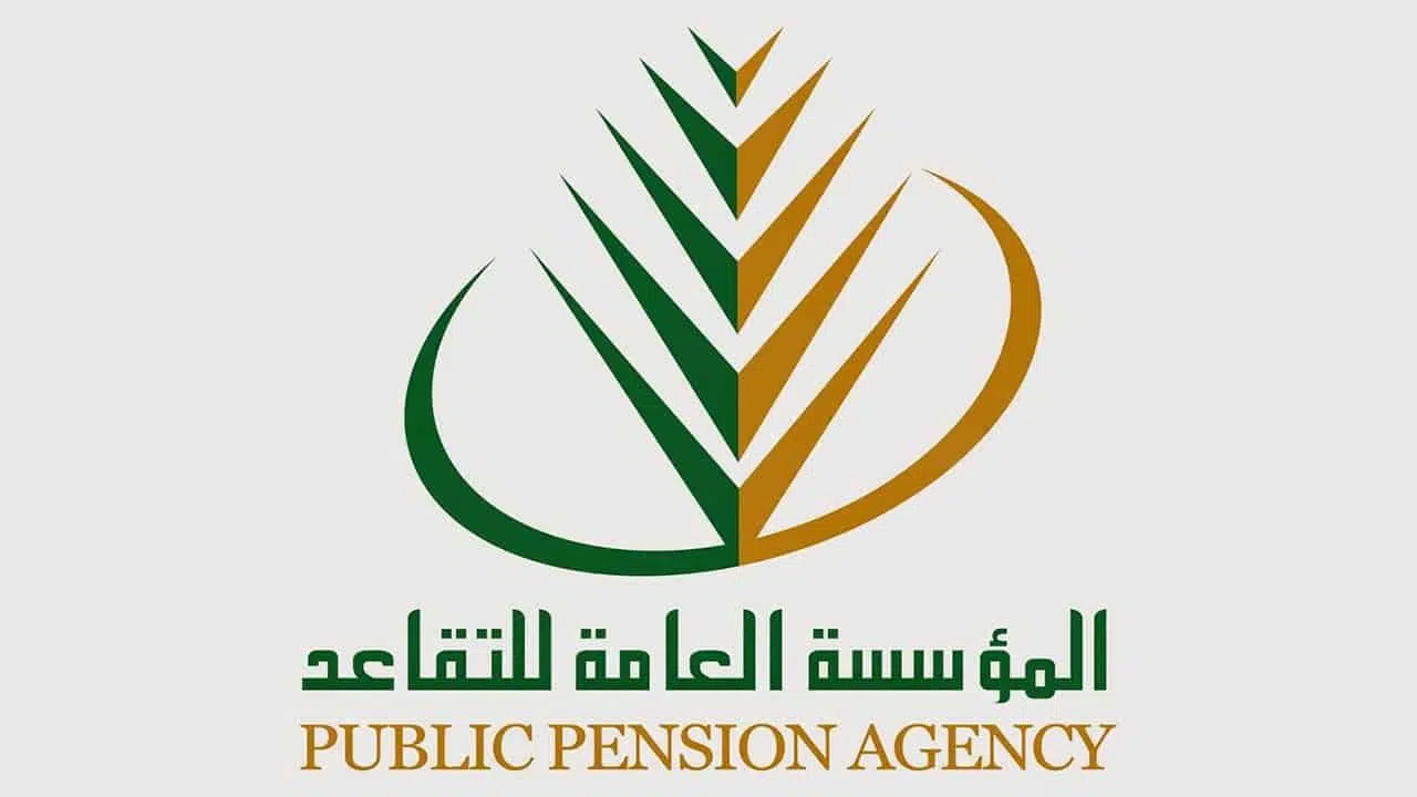 المؤسسة العامة للتقاعد: متى ينزل راتب التقاعد 1447 راتب التقاعد ينزل يوم 10 أكتوبر.. إليك الشروط والتفاصيل