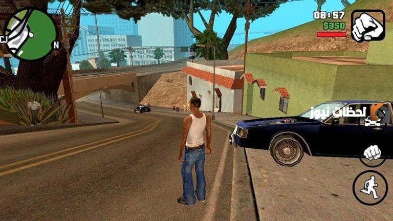 مجانًا الآن تحميل وتشغيل لعبة جاتا سان اندرس 2025 الاصلية للاندرويد GTA San Andreas تنزيل gta