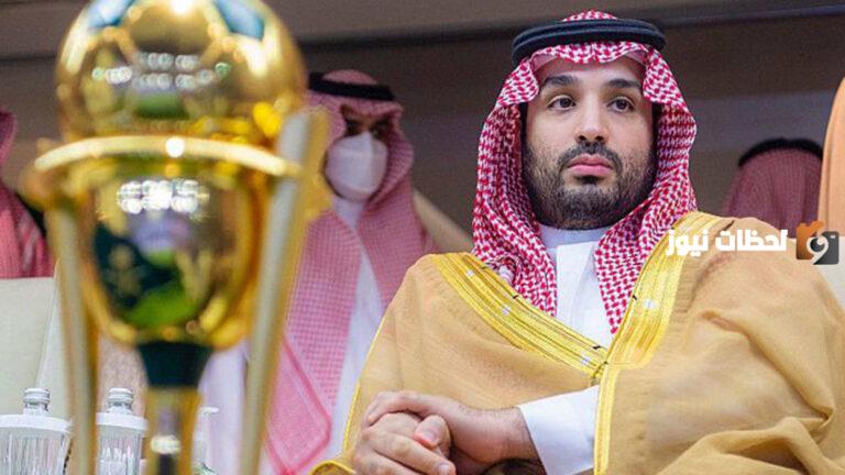 محمد بن سلمان وش يشجع ومن اين تخرج؟