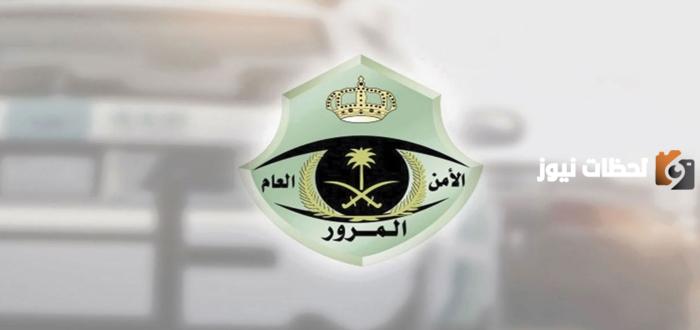 مخالفات ساهر سرعة 140 كم قيمتها وكيف ادفعها؟