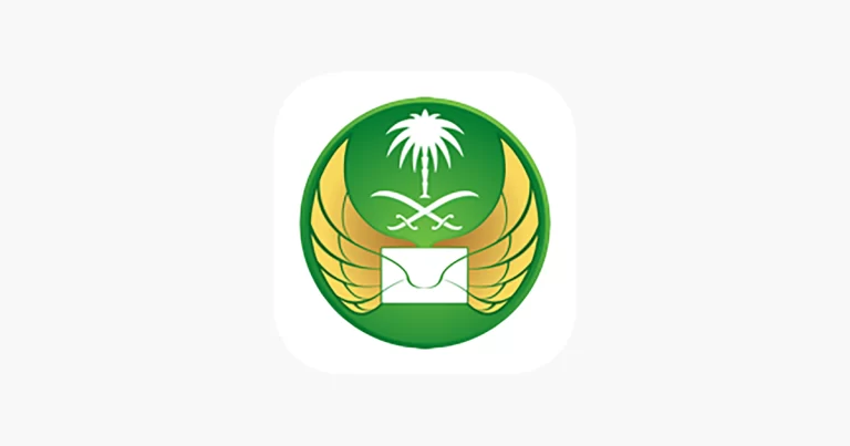مدة توصيل البريد السعودي خارج المملكة 1447 وأسعار البريد السعودي شحن دولي