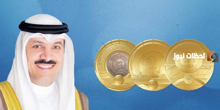مسكوكات البنك المركزي الكويتي cbk.gov.kw 2025 pdf وبالصور