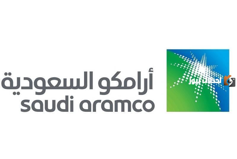 مع بداية تعاملات البورصة اليوم الأربعاء | كم سعر سهم أرامكو وما هي توقعاته.. هل يُنصح بالشراء؟