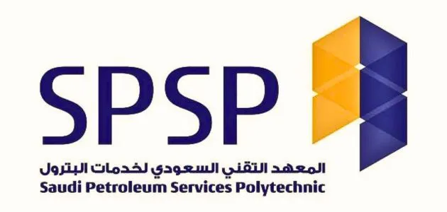 معهد spsp تسجيل 1445 متى يفتح وكيف اقدم وكم رواتب معهد SPSP بعد التخرج؟