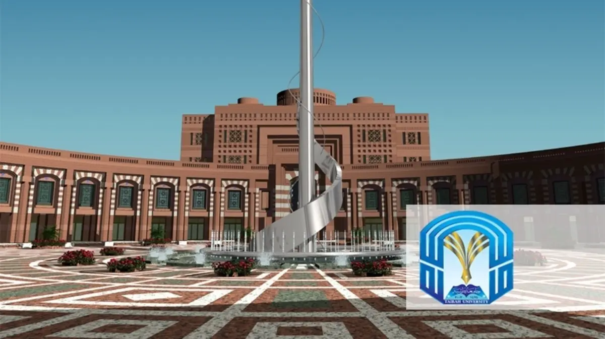 مفاجأة لخريجي الجامعات والمعاهد السعودية جامعة طيبة تعلن عن فرص تدريب وتوظيف