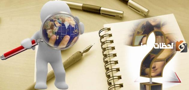 مقدمة بحث تخرج pdf قوية جدًا