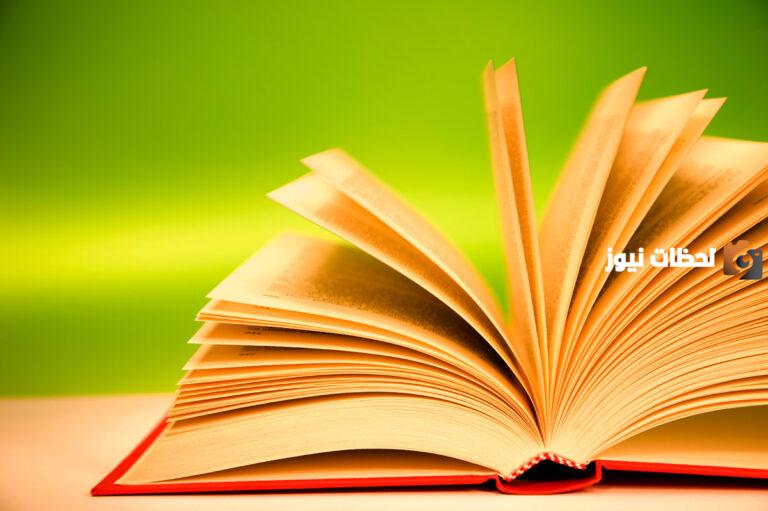 مقدمة بحث جاهزة pdf علمي وأدبي