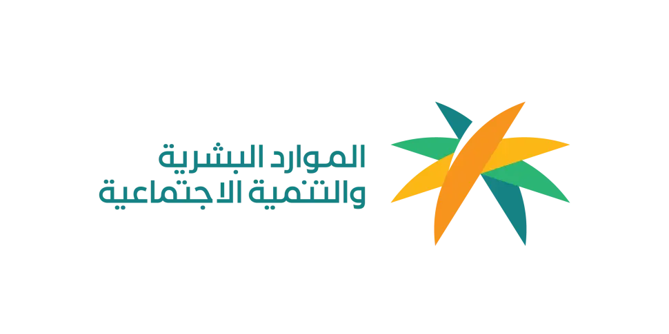 مكتب الضمان الاجتماعي بجدة 1447 رقم الفرع ومواعيد العمل