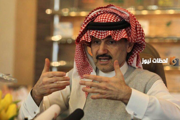 لطلب المساعدات والاعانات رقم مكتب الوليد بن طلال في برج المملكة