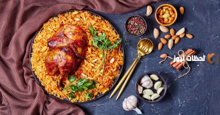 طريقة عمل الكبسة الفلسطينية بالخطوات والصور