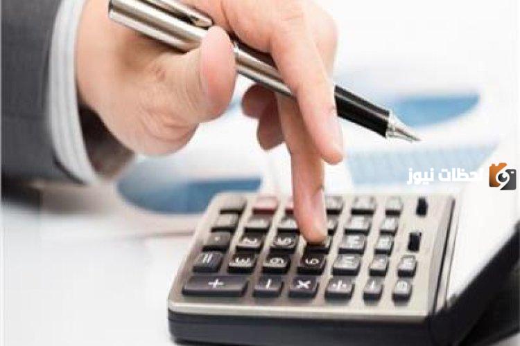 من أين احصل على الرقم الضريبي 1447 للشركات