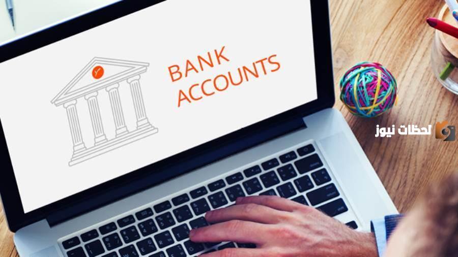 من الجهة المخولة بتجميد الحسابات البنكية بإيقاف الخدمات الجديد وما قيمة الدين الذي يُدخل السجن وحالات تقديم طلب إعسار؟