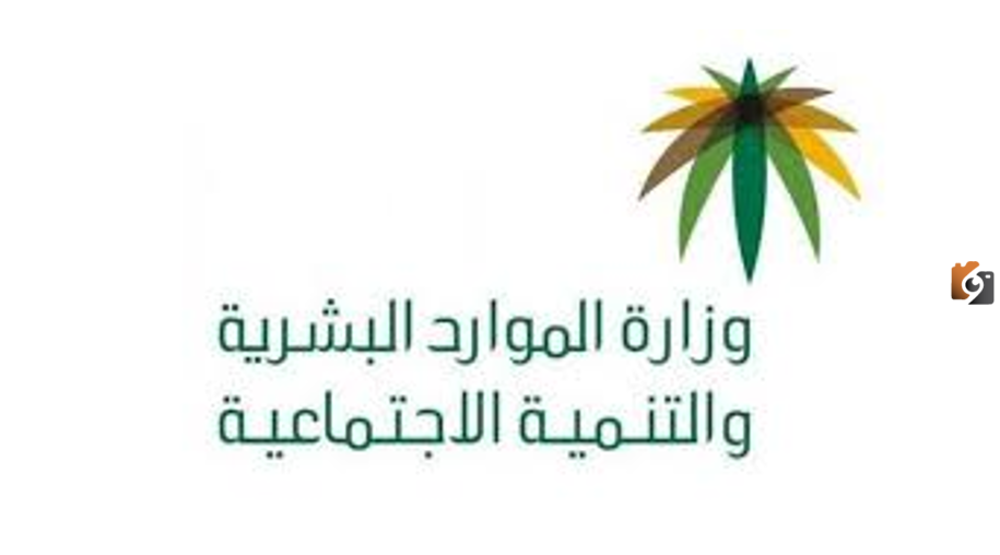 من اين احصل على ملف حماية الاجور 1447 من مدد الأجور