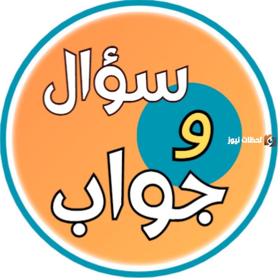 من صفات البراء بن عازب رضي الله عنه